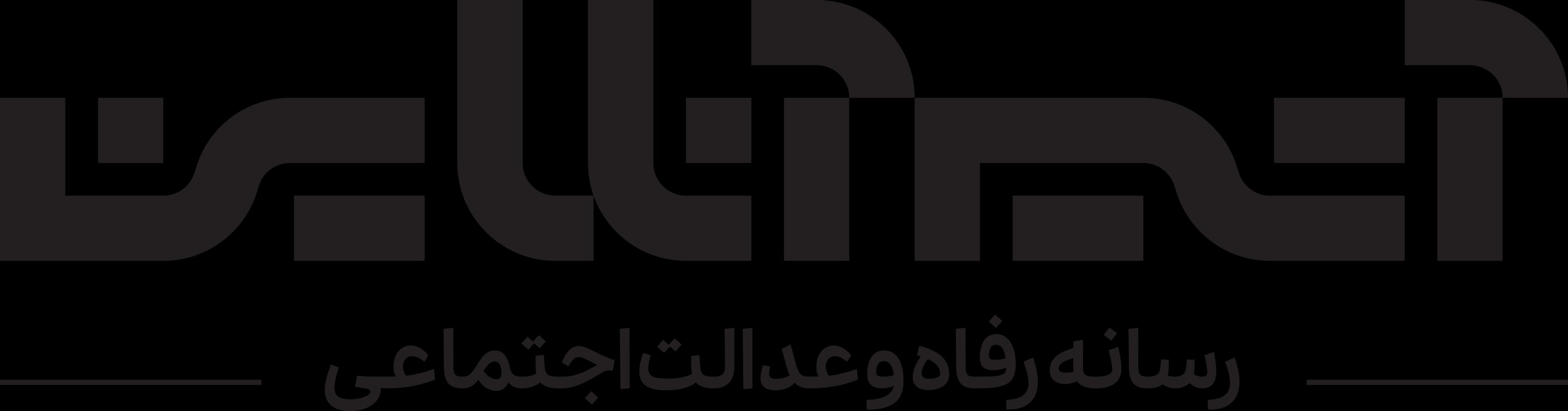 لوگو